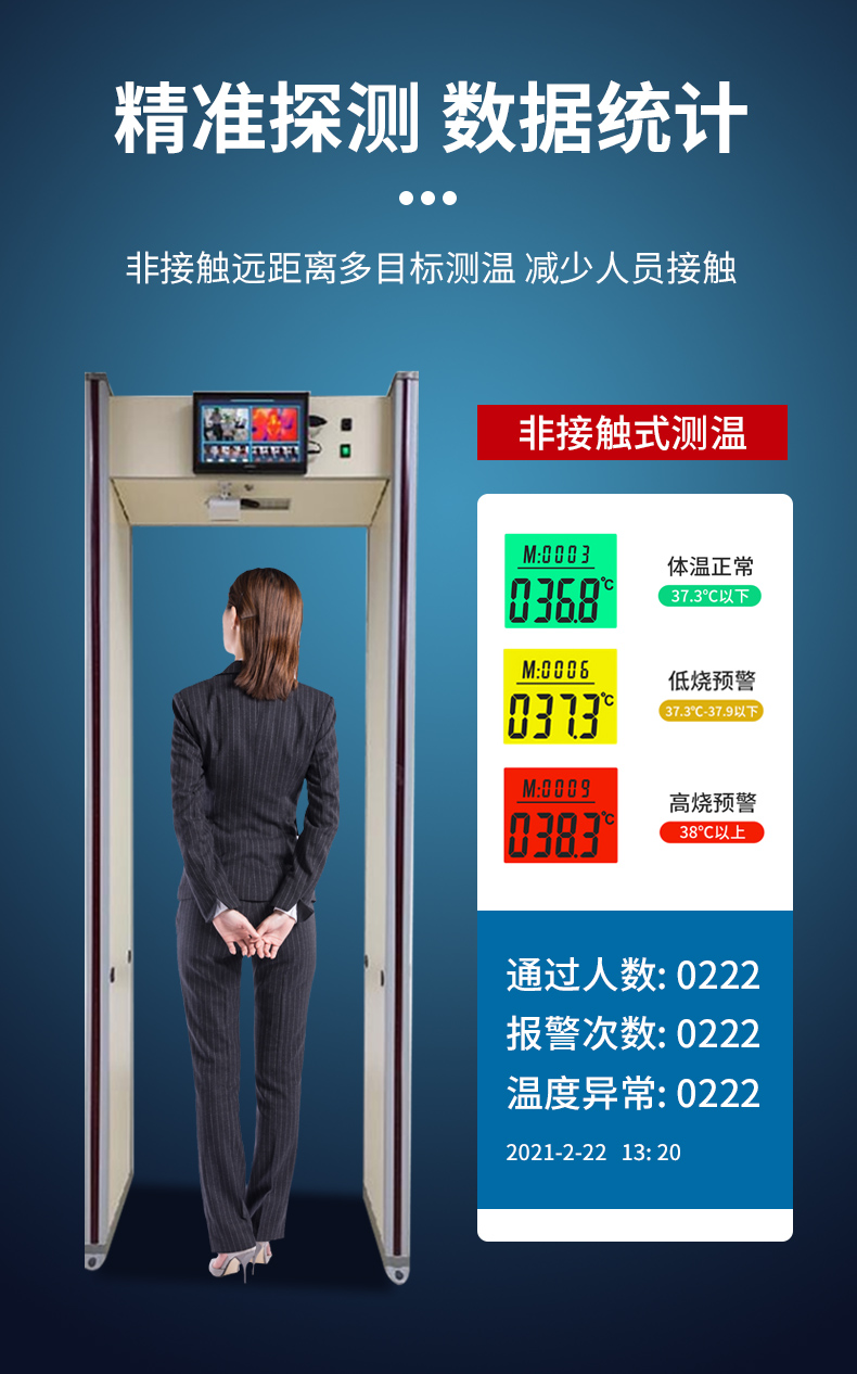 安检门_06.jpg