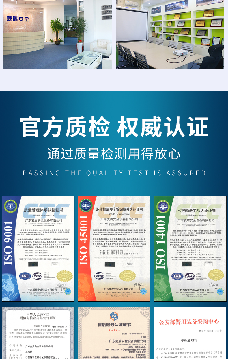 智能手持式毒品毛发检测仪_05.jpg